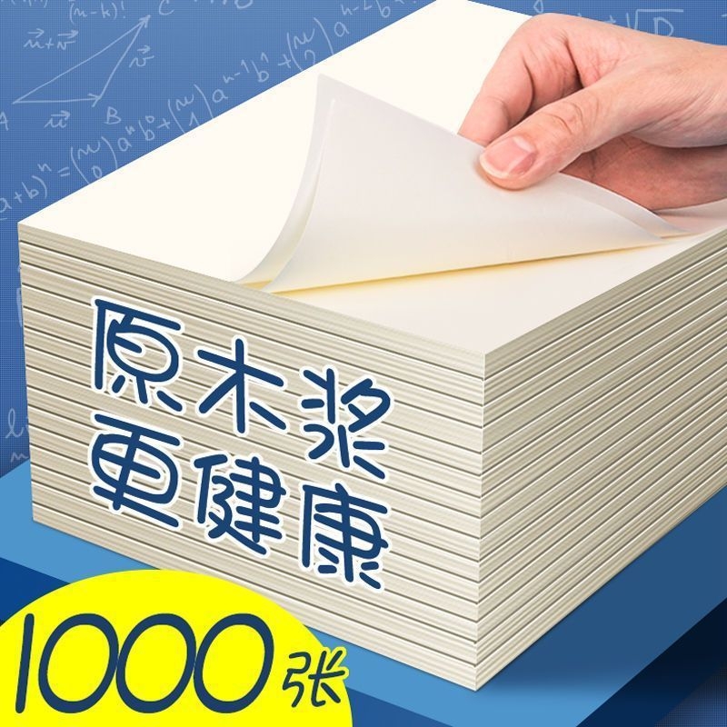 {卖点}