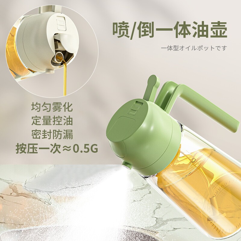 喷倒两用喷油壶防漏油罐玻璃喷雾化油瓶不挂厨房家用酱油醋调料瓶