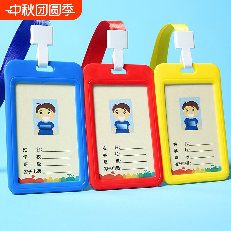 卡通透明学生卡套|超1000次加购图片