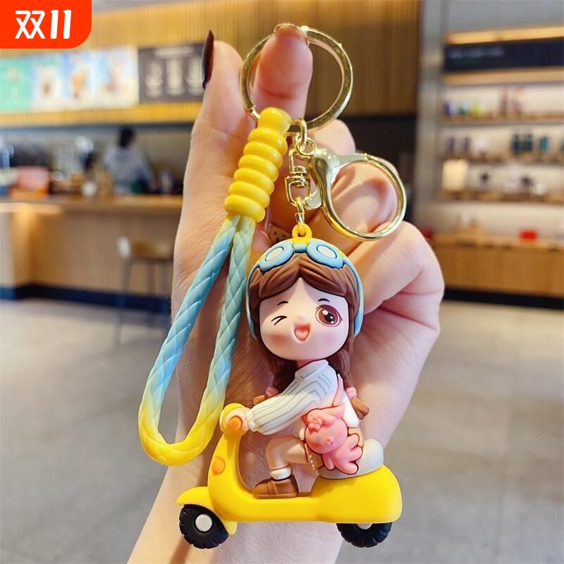 创意电动车钥匙扣女可爱情侣钥匙链挂件学生书包挂饰卡通小礼物