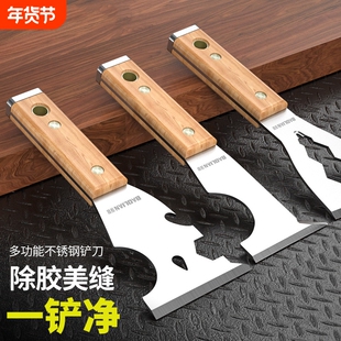 铲刀清洁不锈钢加厚开刃厨房铲子家用装修油灰刀日本水泥铲刮锵刀