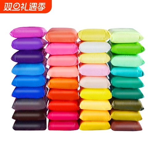 橡皮泥彩泥超轻粘土儿童幼儿园小学生用黏土太空泥diy材料包泥巴