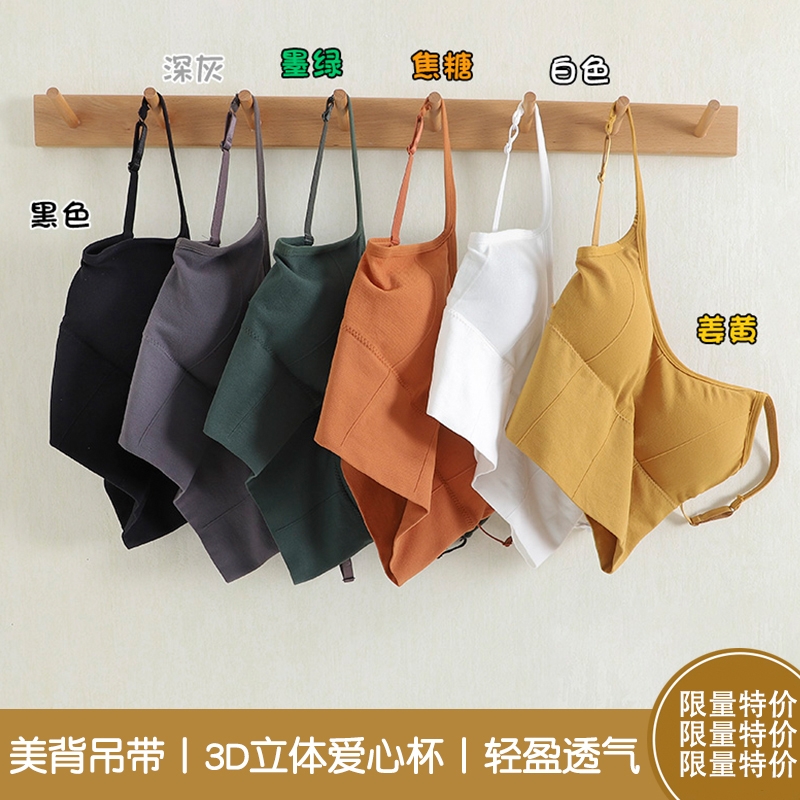 美背内衣吊带小背心女夏外穿内搭U型卡卡抹胸式聚拢裹胸网红同款