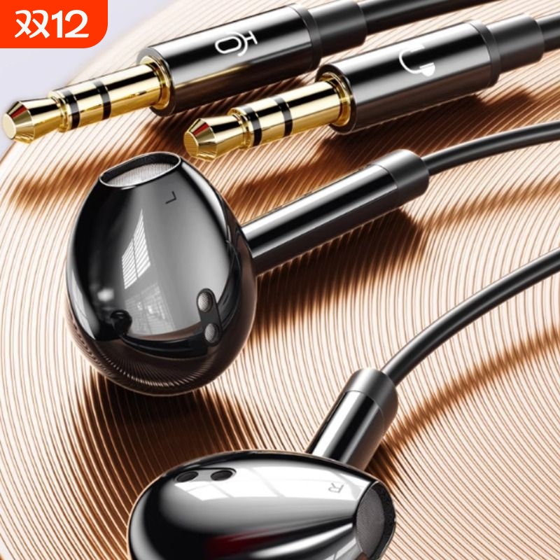 台式电脑耳机带麦克风3米有线入耳式游戏双插头k歌音质带麦风音频