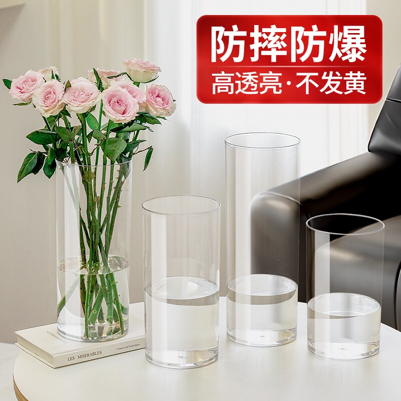 亚克力防摔花瓶水养水培插花富贵竹透明直筒亚克力鲜花装饰客厅小图片
