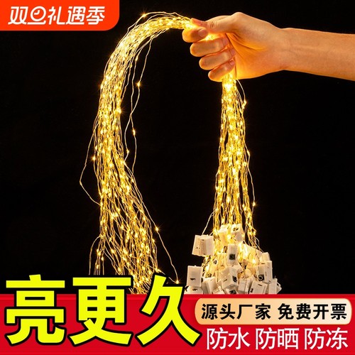 花束暖灯串小彩灯礼物装饰迷你led发光星星蛋糕小氛围灯彩色防水