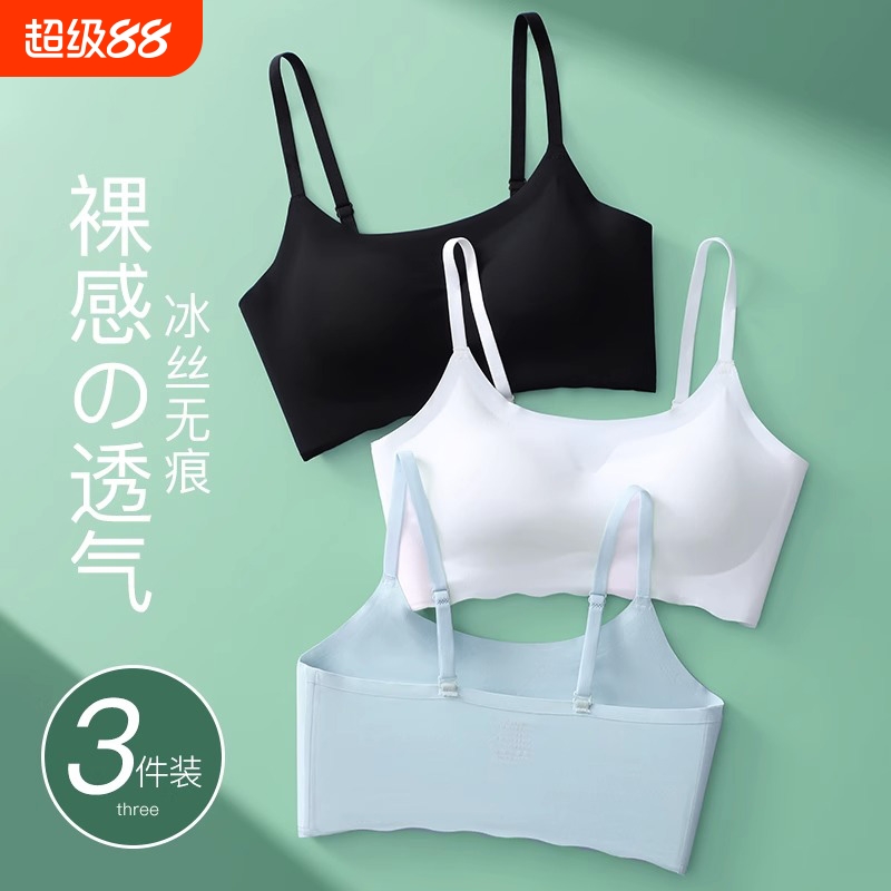 无痕内衣女小胸聚拢无钢圈夏季薄