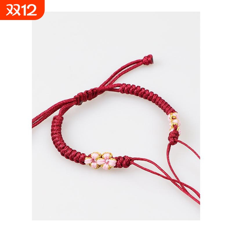 桃花结手绳DIY半成品隔珠转运珠编绳貔貅平安扣硬金手工编织手链