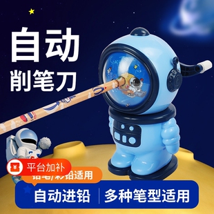 可爱卡通卷笔器小学生专用手摇卷笔刀转笔刀削笔刀自动进铅儿童铅笔削笔器幼儿园手动钻笔刀彩铅旋绞刨笔机
