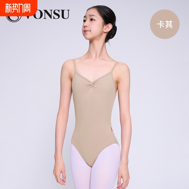 2026新款成人芭蕾舞练功服艺考体操服高跨体服舞蹈形体服女