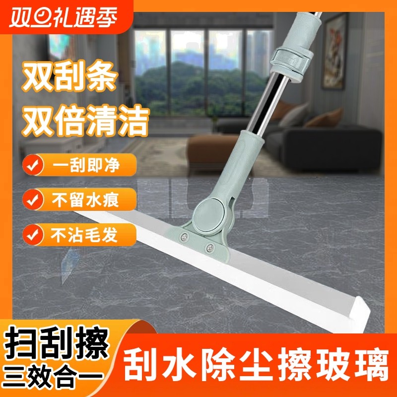 【热卖推荐】魔术硅胶扫擦把家用