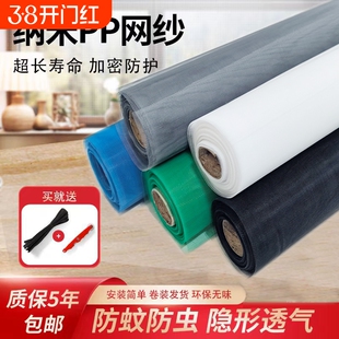 沙窗网窗防蚊沙隐形布窗户窗纱加密网封防虫网布固定防鼠通风简易