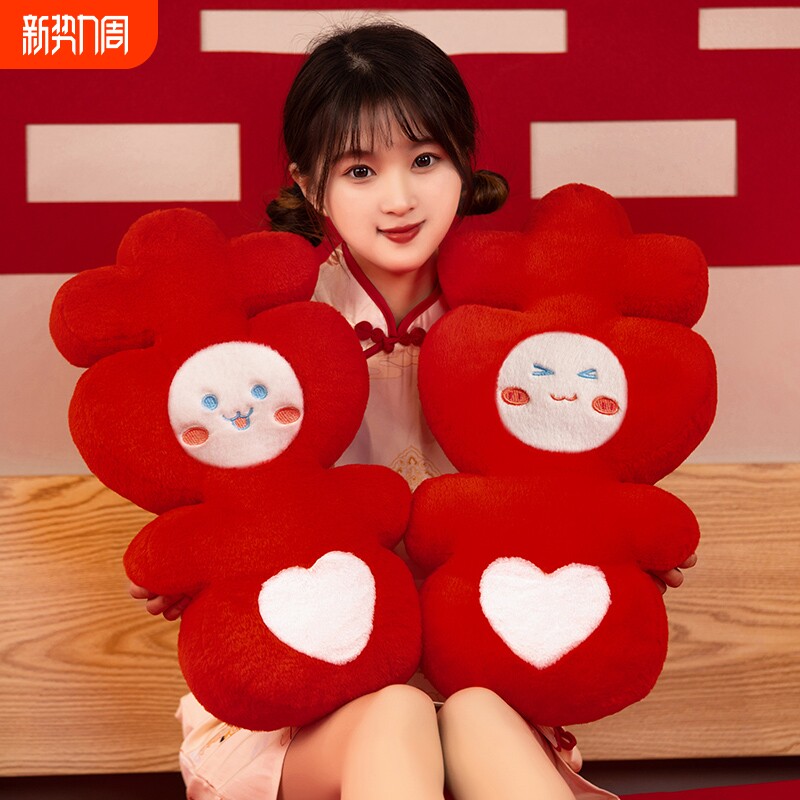 压床娃娃一对结婚喜字抱枕公仔喜娃娃婚房布置用品新婚礼物送新娘