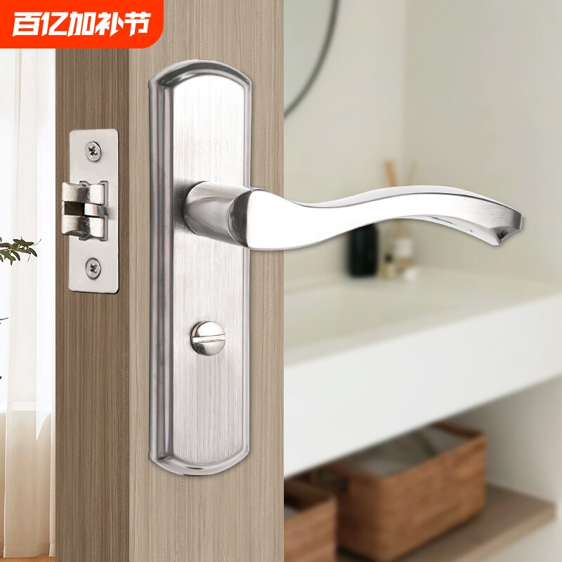 卫生间厕所门锁把手无钥匙不锈钢浴室洗手间单舌锁舌手柄面板整套
