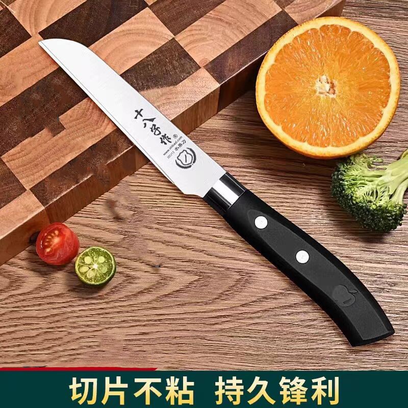 十八子作水果刀家用加长切西瓜的专用刀套装商用锋利瓜果刀具大全