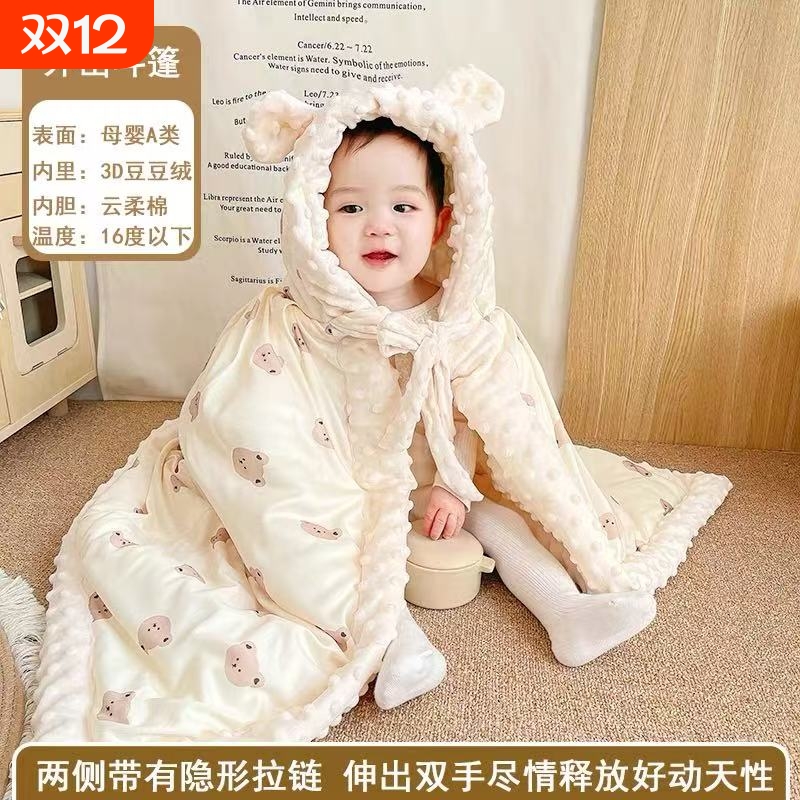 婴儿披风斗篷外出保暖