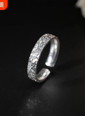 非遗银饰足银999.9碎冰戒指