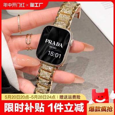 适用OPPO watch3手表4Pro表带SE新款满钻腕带oppowatch3pro智能3/2/1代运动女款替换带46/42mm个性配件数码