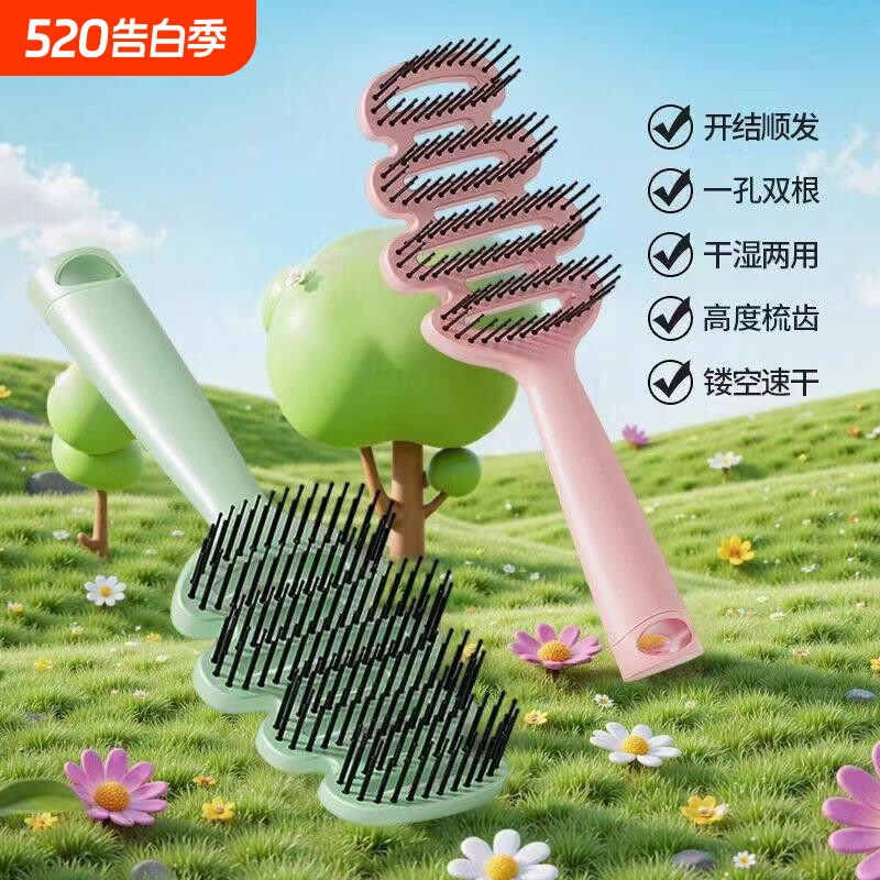 不伤发镂空按摩梳气囊顺发梳防静电卷发梳家用长发打结梳蓬松美发