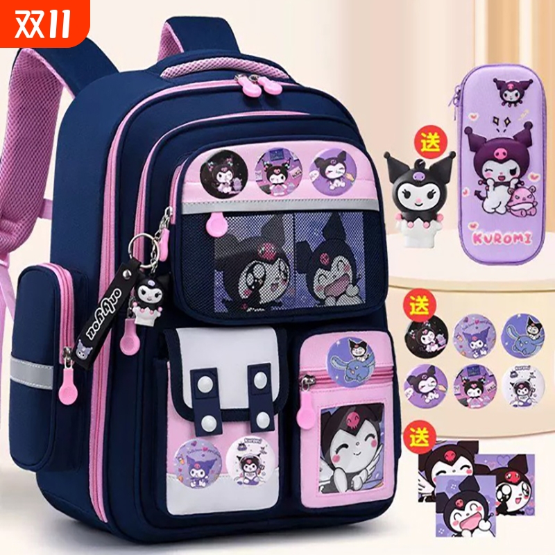 库洛2025新款米小学生书包女孩