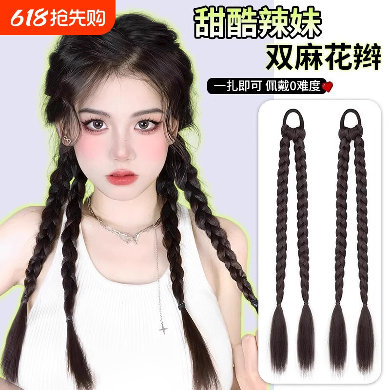 假发女马尾辫子麻花长辫双马尾仿真发可扎脏辫拳击辫高温丝造型