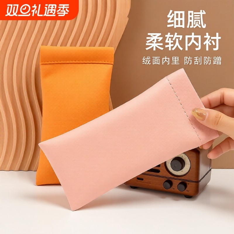 眼镜盒墨镜高颜值弹片眼镜袋女生收纳包抗压便携式闭合收纳盒自动