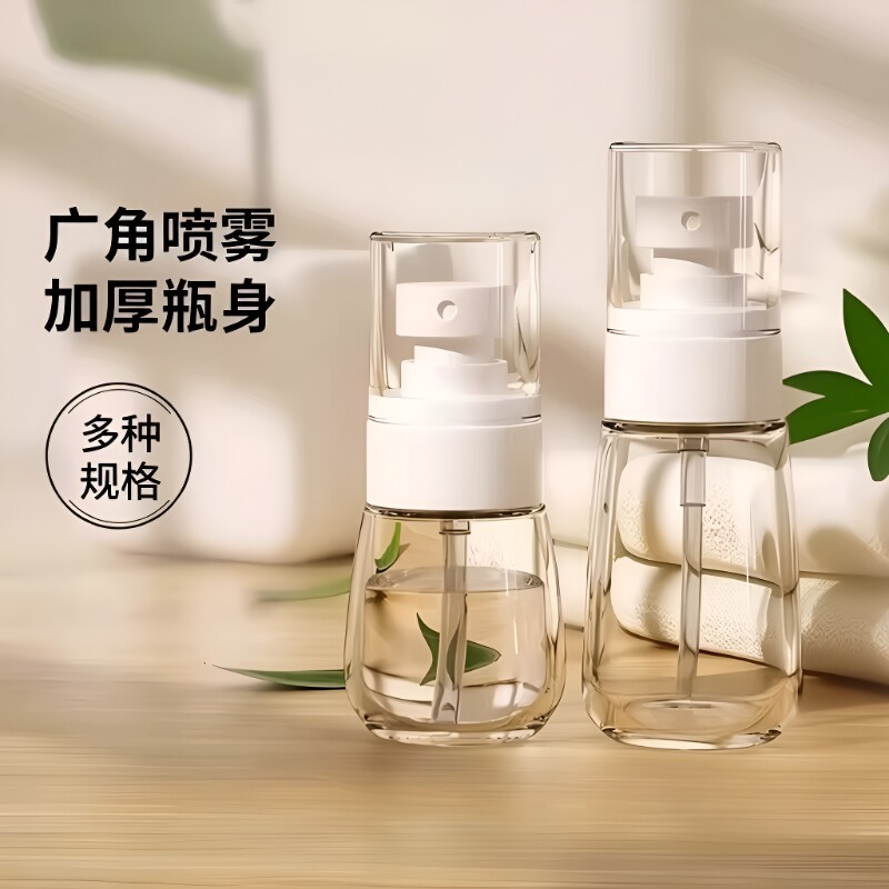 便携喷雾小瓶子|超4000次加购图片