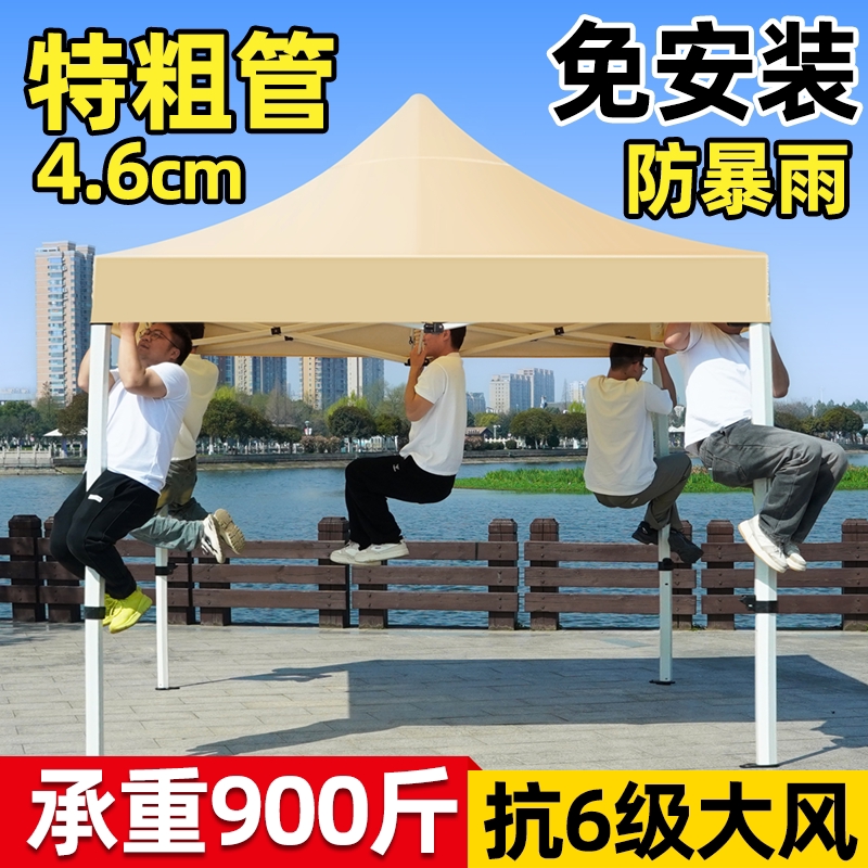 四脚帐篷顶布防雨摆摊用四角雨棚大伞户外商用遮阳棚伸缩折叠雨篷
