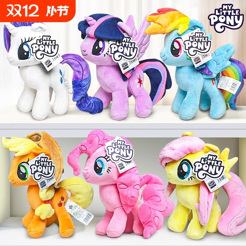 碧琪毛绒小马宝莉|435人收藏