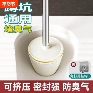 厕所蹲坑防臭器堵臭神器卫生间蹲便器堵洞塞马桶堵孔塞不锈钢通用