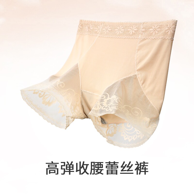 高腰收腹内裤女士纯棉质提臀打底裤夏季薄款少女生短裤透气安全裤