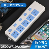 25 отверстий и пять коммутаторов без кабеля [Отправить пробку]