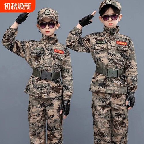 儿童迷彩服套装中小学生夏令营户外运动军训服幼儿园演出服装表演