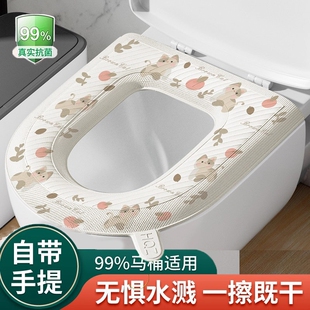 EVA卡通马桶垫四季 通用印花防水马桶套坐便器马桶坐垫圈图案随机