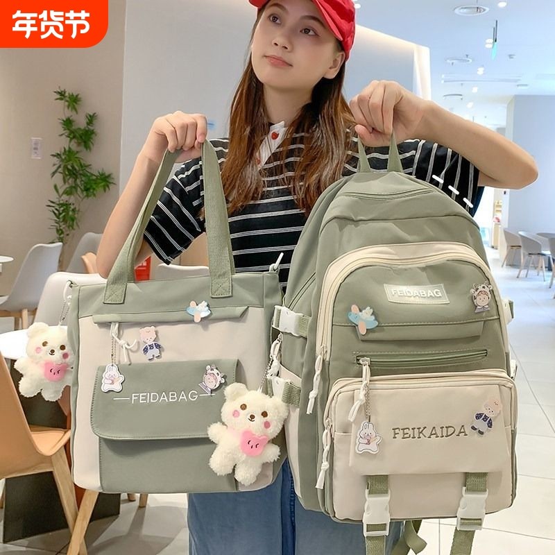 书包女初中生中学生大容量轻便背包高颜值可爱小学生双肩包防水,箱包皮具/热销女包/男包,双肩背包,淘宝优惠券,粉丝福利购,淘宝优惠卷