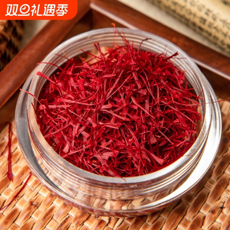 藏红花正品非特级野生正宗藏红花茶男女泡水喝包邮