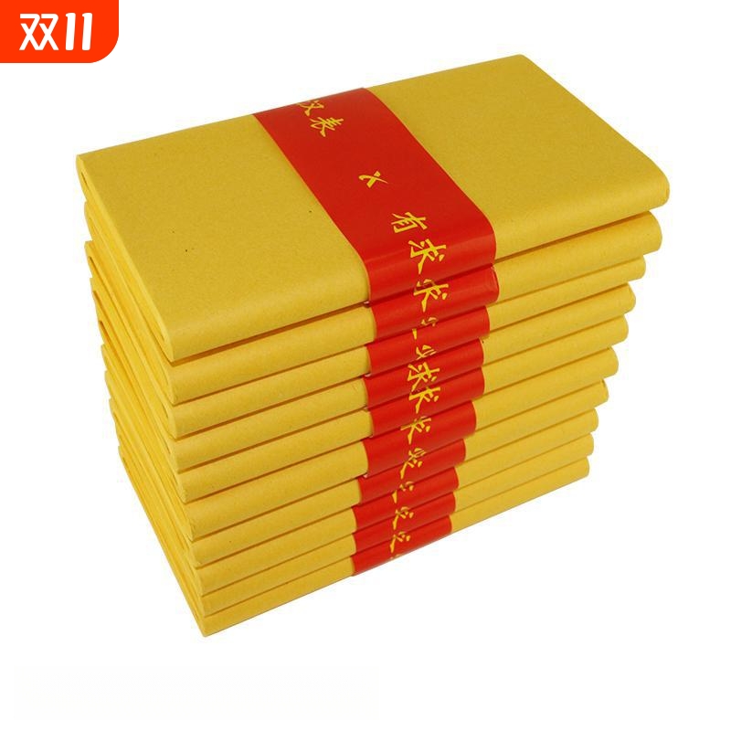 黄烧纸黄裱纸火纸黄表纸火纸纸钱元宝祭祀烧纸礼佛黄纸1000张罗汉表黄纸初一十五过年祭祖供奉