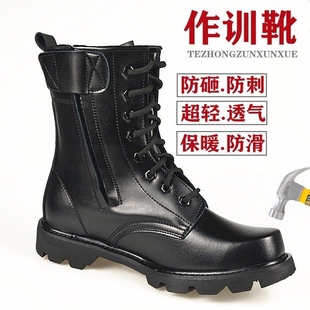 超轻零下皮鞋 鞋 男靴作战靴钢底羊毛靴秋冬保暖真皮高帮靴工装 新款