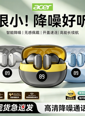 宏碁新款OHR598蓝牙耳机无线高音质长续航运动降噪游戏上班通用