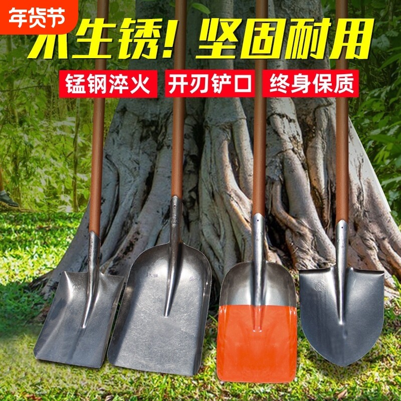 铁锹锰钢挖土家用铁锨铲子农用工具大全工地平头大铁锹洋铲沙雪煤,五金/工具,锹,淘宝优惠券,粉丝福利购,淘宝优惠卷
