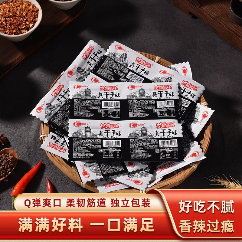 网红辣条臭干子香辣味面筋童年记忆经典辣条小吃零食50包独立包装,零食/坚果/特产,面筋制品,淘宝优惠券,粉丝福利购,淘宝优惠卷