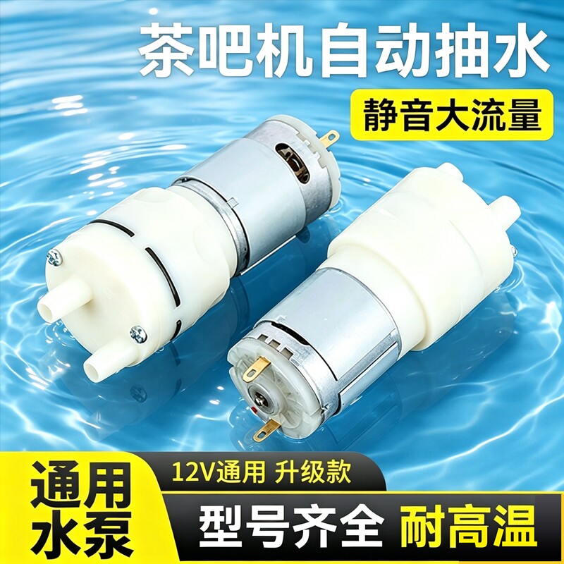 通用款水泵|101人收藏图片