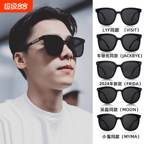 偏光开车专用太阳镜|千人加购