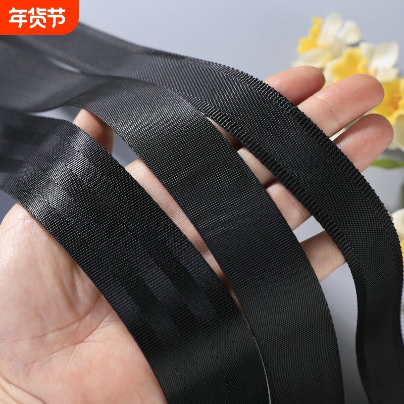 黑加厚加密织带箱包带背包带子尼龙丙纶织带捆绑带编织带打包带,居家布艺,丝带/绸带/布带,淘宝优惠券,粉丝福利购,淘宝优惠卷