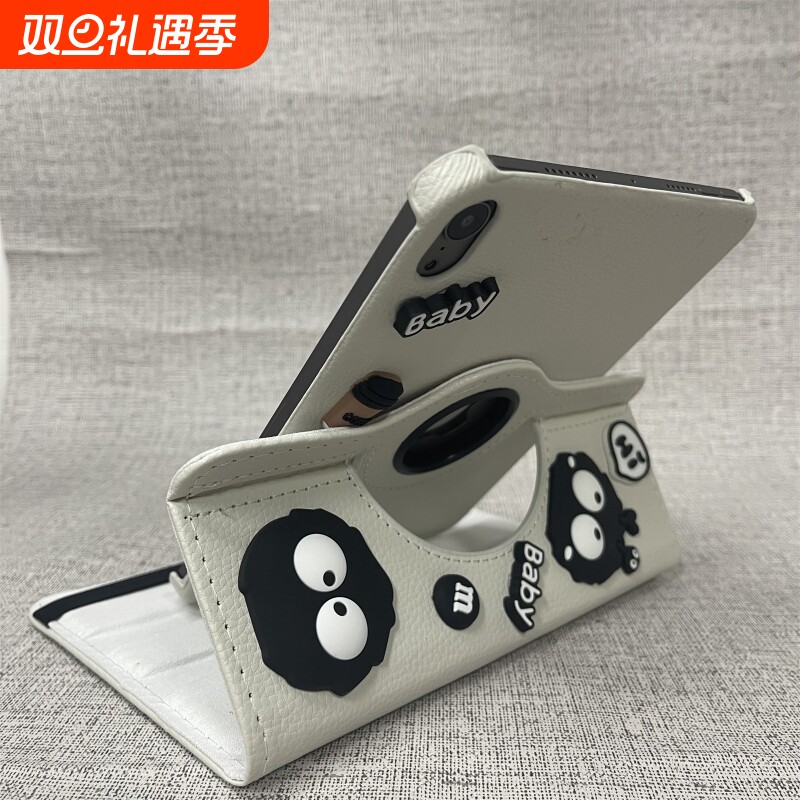 联想小新pad保护壳旋转支架皮套