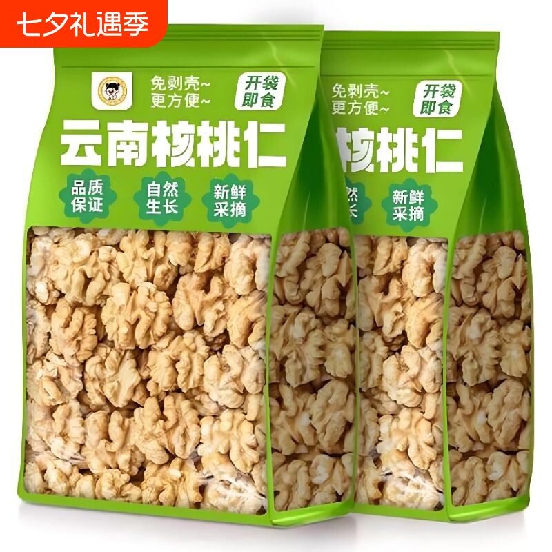 原味核桃仁500g罐装2025年新货孕妇专用新鲜核桃烘焙熟薄皮核桃肉