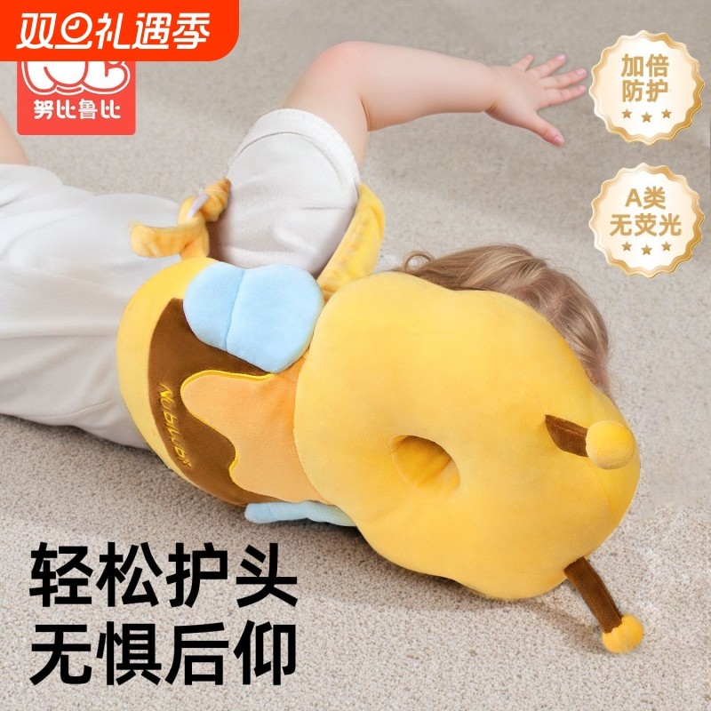宝宝防摔护头神器婴幼儿爬行学步儿童走路防撞头帽小蜜蜂枕保护垫