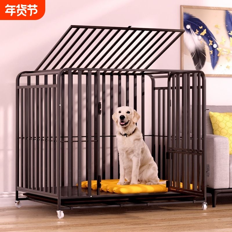 狗笼子大型犬超大宠物柜带厕所室内金毛拉布拉多中型犬小型折叠,宠物/宠物食品及用品,笼子,淘宝优惠券,粉丝福利购,淘宝优惠卷