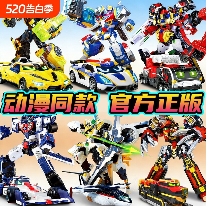 正版第四季炫卡斗士3变形机器人玩具男三金刚机甲重轨巨神4旋重装