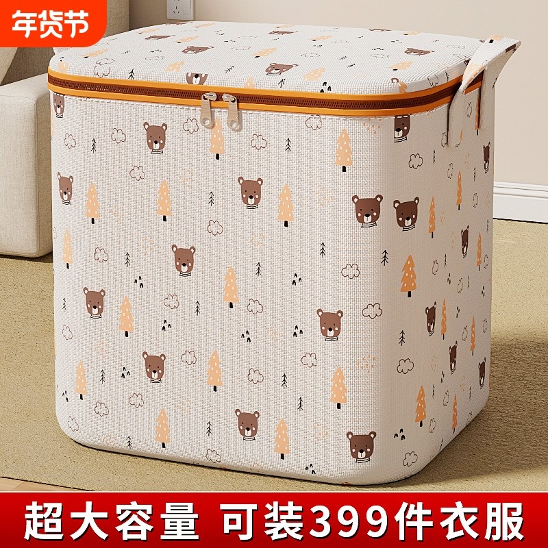 被子收纳袋子装衣柜衣服物大容量搬家打包袋羽绒服防水行李整理袋,收纳整理,被子防尘袋,淘宝优惠券,粉丝福利购,淘宝优惠卷